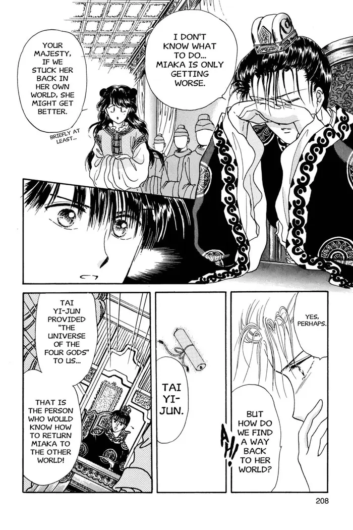 Fushigi Yuugi Chapter 7 image 04_optimized
